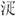 http://***********/admin3/html/dongshan01/dongsh5.gif