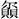 http://***********/admin3/html/zhaotong01/zhaoto1.gif