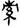 &71.E649;