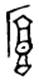 http://www.gwz.fudan.edu.cn/ewebeditor/uploadfile/pinglun/2013/05/14/20130514235025417001.jpg