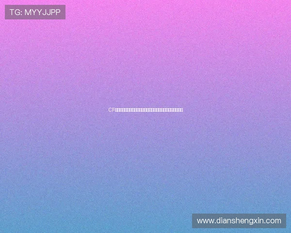 CF积分商城全新升级福利玩法解析与高价值兑换指南实战技巧分享 CF积分商城全新升级福利玩法解析与高价值兑换指南实战技巧分享